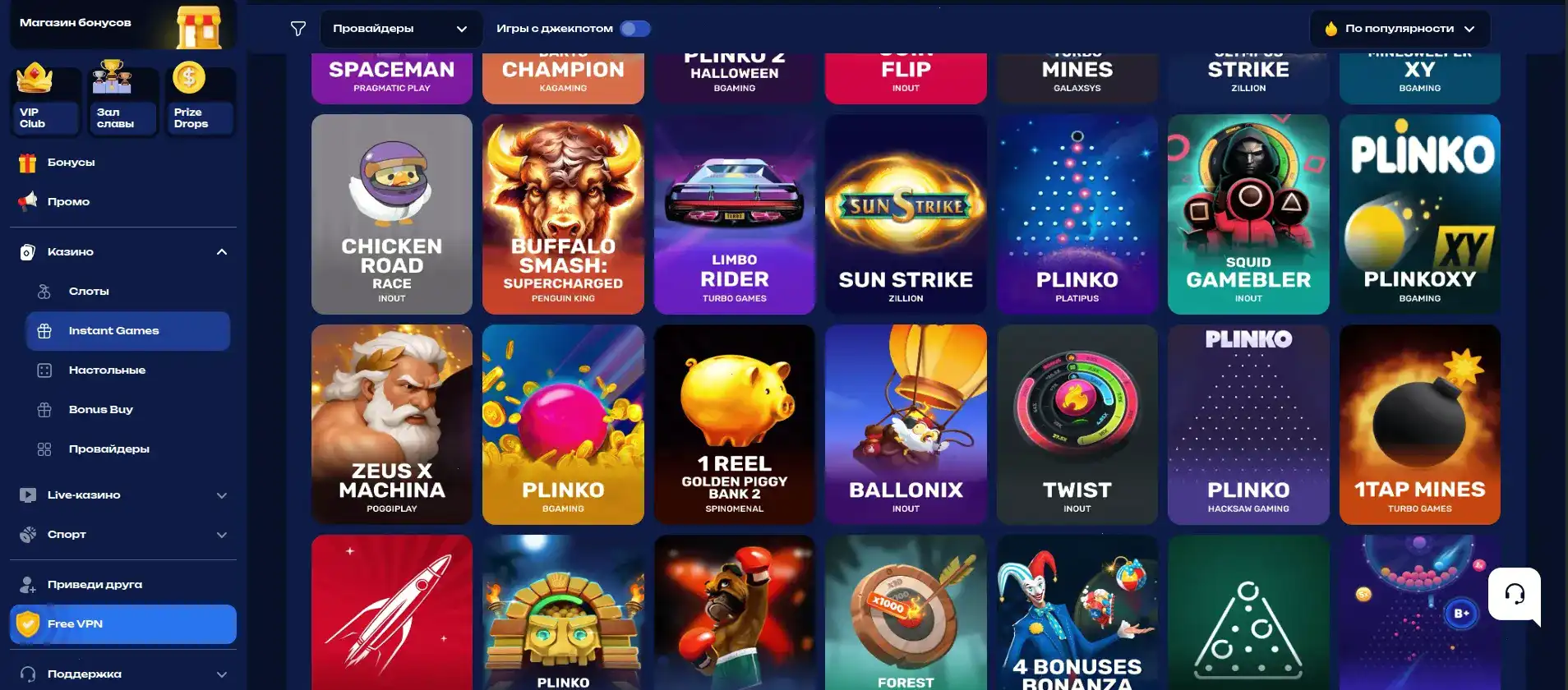 Мобильная версия Fontan casino на телефоне